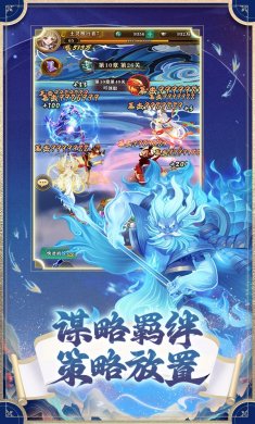 梦幻唐朝游戏下载3