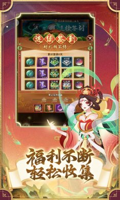 梦幻唐朝游戏下载5