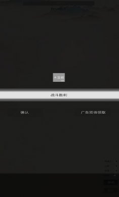 我在纸上画江湖游戏下载2