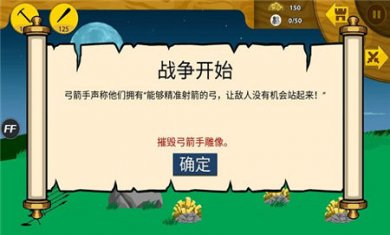 火柴人999999金币和999999钻石最新版下载2