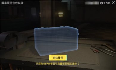 地铁逃生国际服下载安装正版手游1