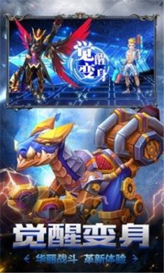 超次元战记下载安装3