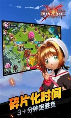 超次元战记下载安装2