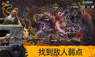 零城市官方正版下载5