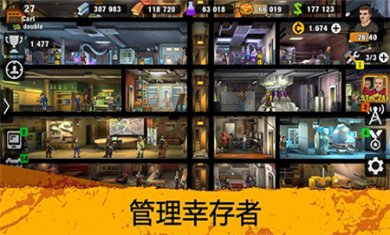 零城市官方正版下载4