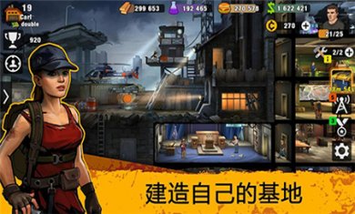 零城市官方正版下载2