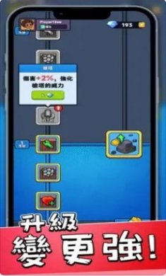 绝境小镇中文安卓版下载3