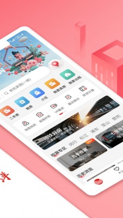 太平洋房屋下载2025安卓最新版3