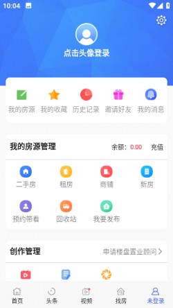 郴房网2025官方下载2