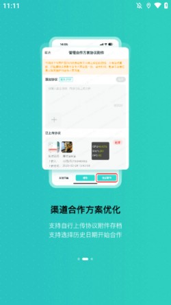 怪兽赤兔最新版本主业面4