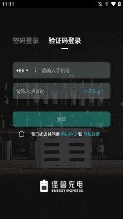 怪兽赤兔最新版本主业面2