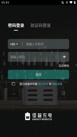 怪兽赤兔最新版本主业面1