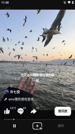 海绵音乐app官方下载安装5