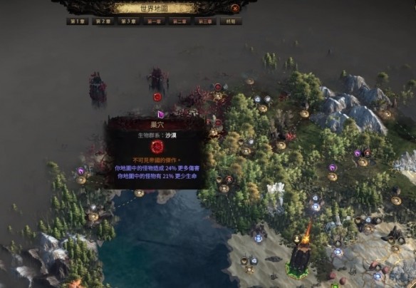 流放之路2腐化圣域在哪