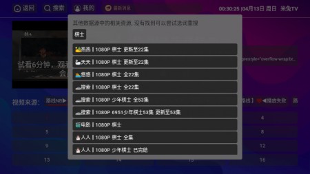 E速影视下载最新版1