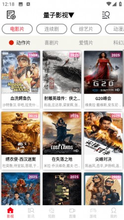 我的视界免费版下载3