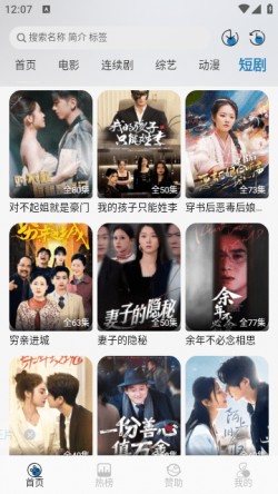 开心视频下载红包4