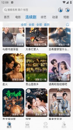 开心视频下载红包1