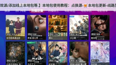 八爪鱼影视2025免费版下载1