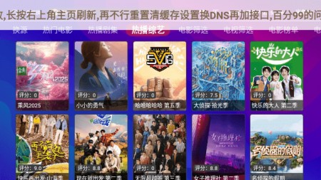八爪鱼影视2025免费版下载4