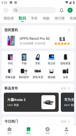 酷安app下载安装1