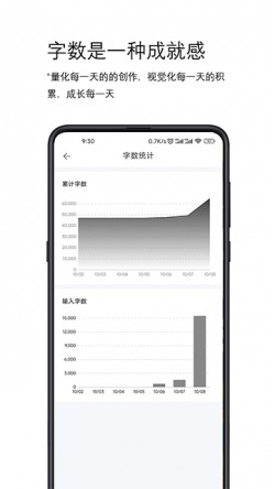 简写作官方下载4