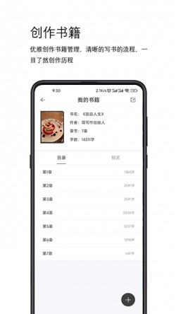 简写作官方下载2
