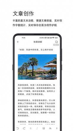简写作官方下载3