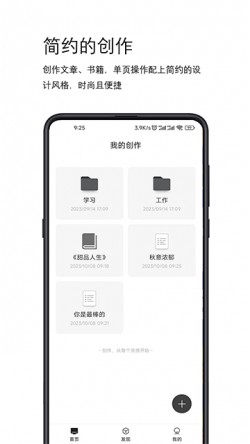 简写作官方下载1