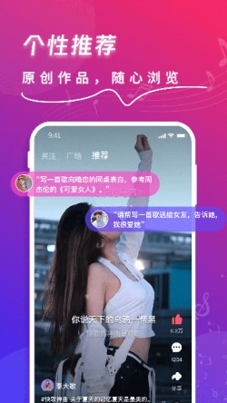 快歌2025官方下载1