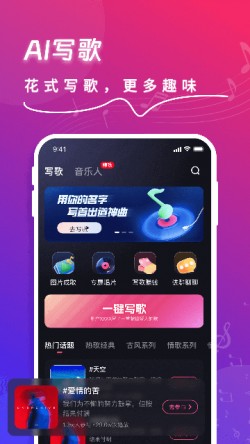 快歌2025官方下载4