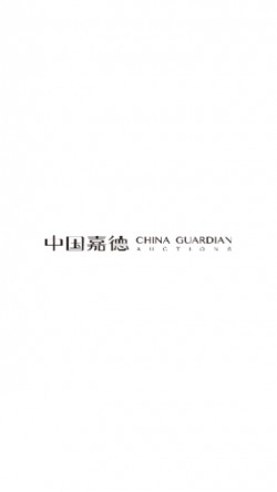 中国嘉德拍卖App下载官方版5