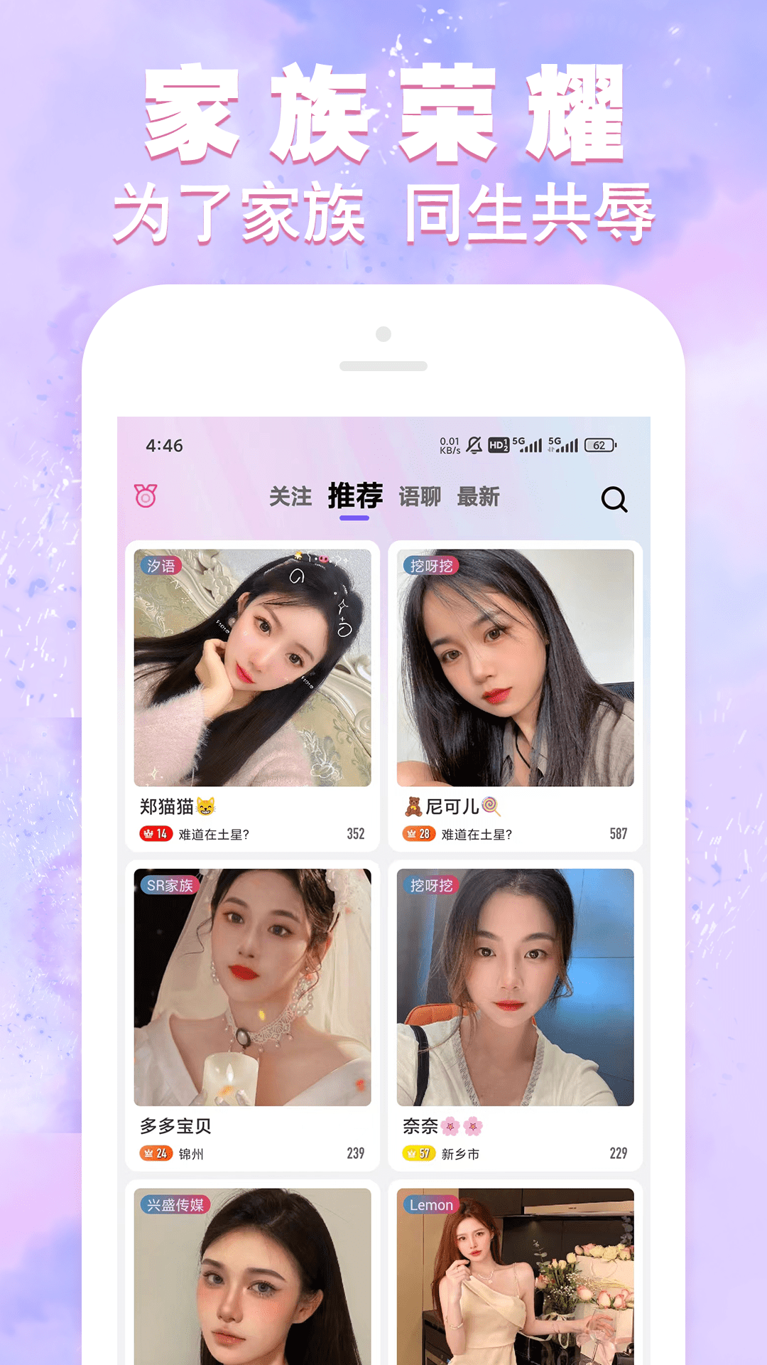 菊花直播444tv最新版2