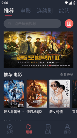 壹猫影视纯净版无广告2