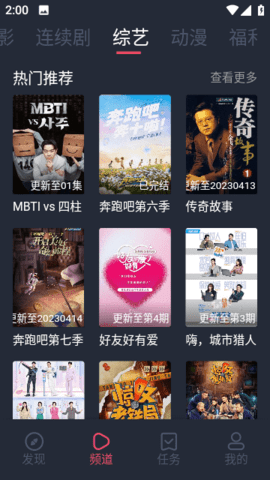 壹猫影视纯净版无广告1