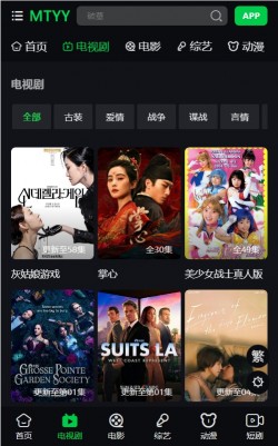 麦田影院最新版本下载无广告2