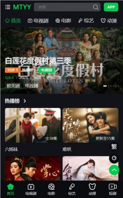 麦田影院最新版本下载无广告3