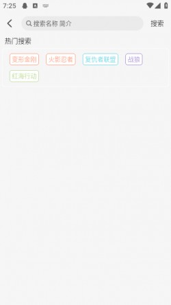 凛冬fun纯净版无广告1