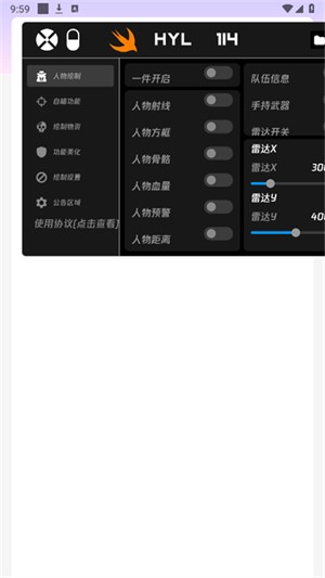 火焰鸟下载免费版1