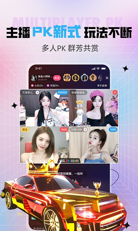 爱潮直播742tv最新版4