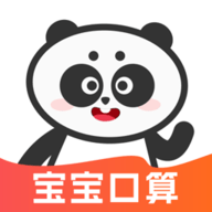宝宝学口算2025官方下载