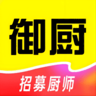 一席御厨厨师端app下载