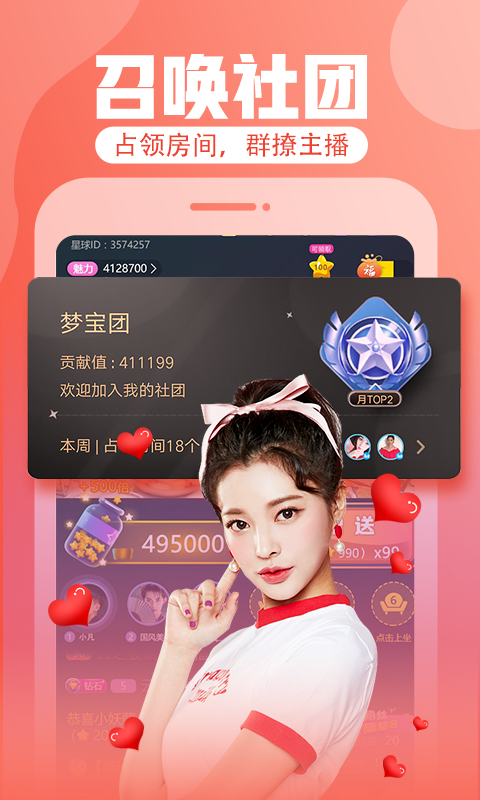 夏花直播6999最新版本5