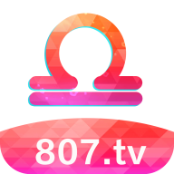 天秤直播807tv最新版