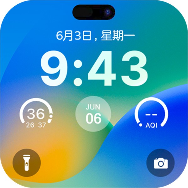 灵动锁屏主题下载安装官方版