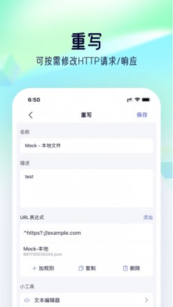 stormsniffer官方下载1