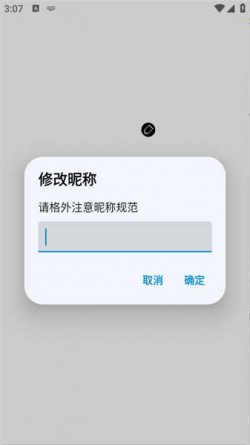 小呆生成器免费正版下载1
