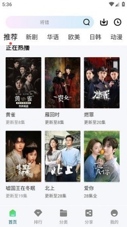 月鹰视频app官方最新版本1