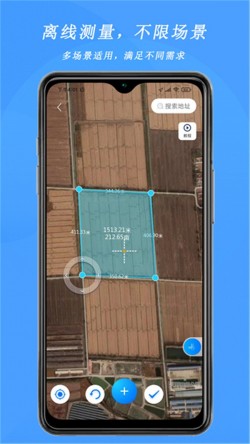 测亩宝最新版本下载卫星地图3