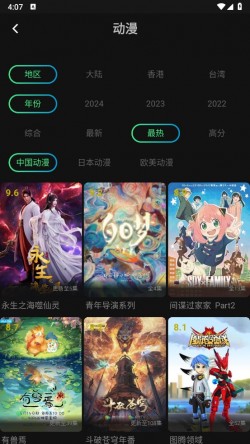 7777影院免费观看电视剧小别离2